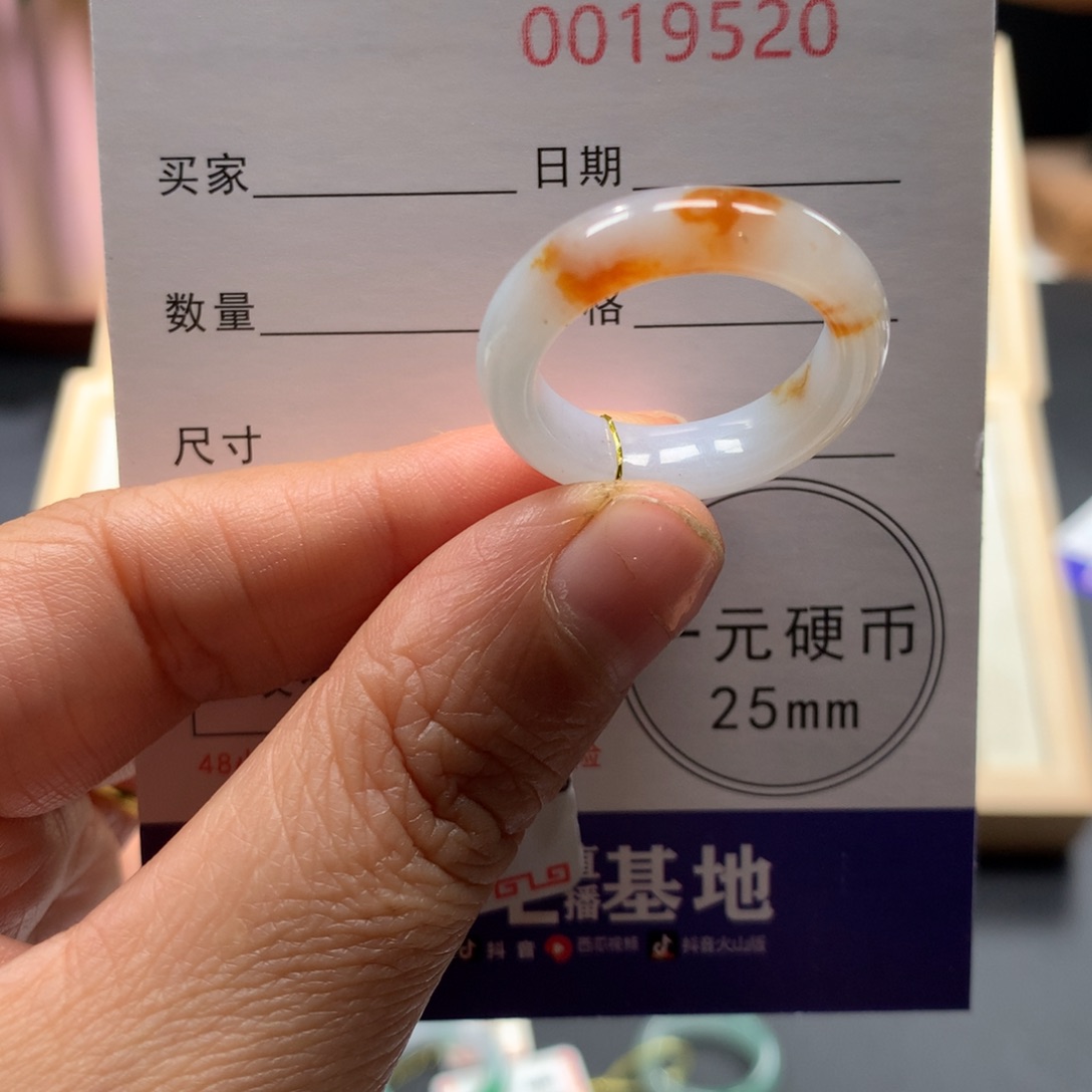 翡翠未镶嵌戒指18号
