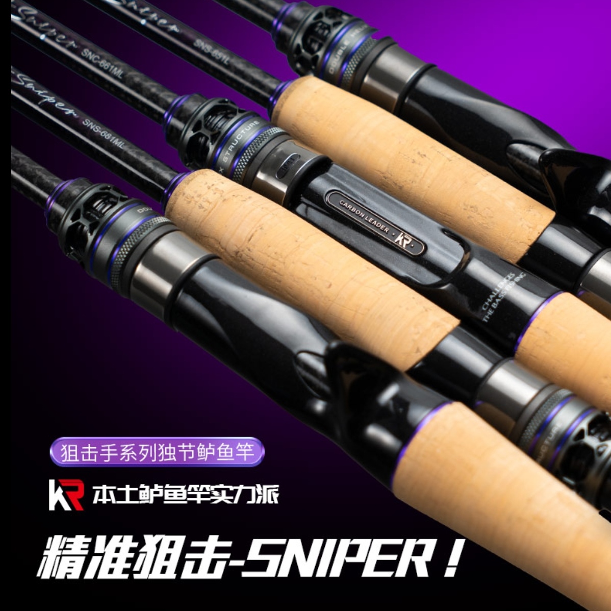凯霖狙击手实战型鲈鱼鳜鱼独节双节直柄枪柄路亚竿