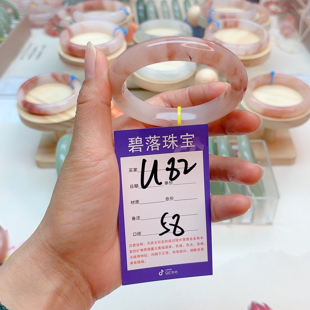 石英质玉手镯未镶嵌