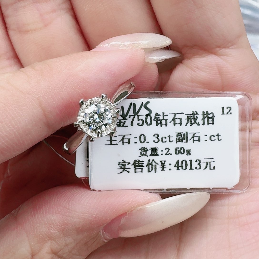 钻石戒指/指环18K金镶嵌