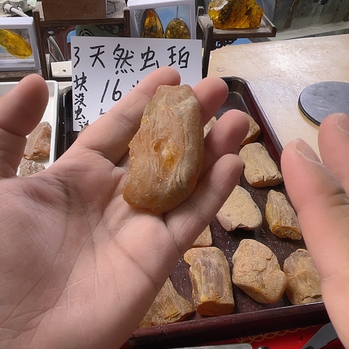 L***V定制琥珀天然琥珀