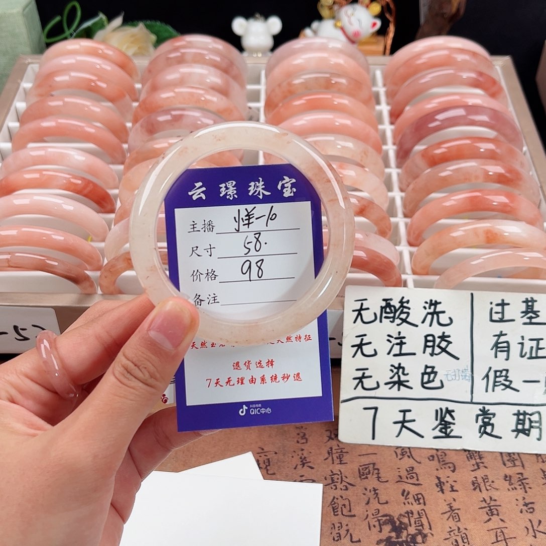 石英质玉未镶嵌手镯