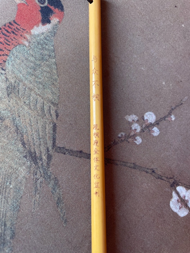 瘦金体纯紫豪毛笔