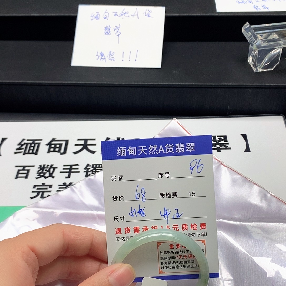 翡翠未镶嵌手镯翡翠手镯