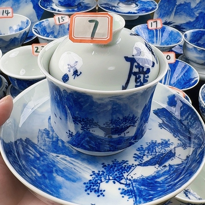 涛**汩山水山水山水山水