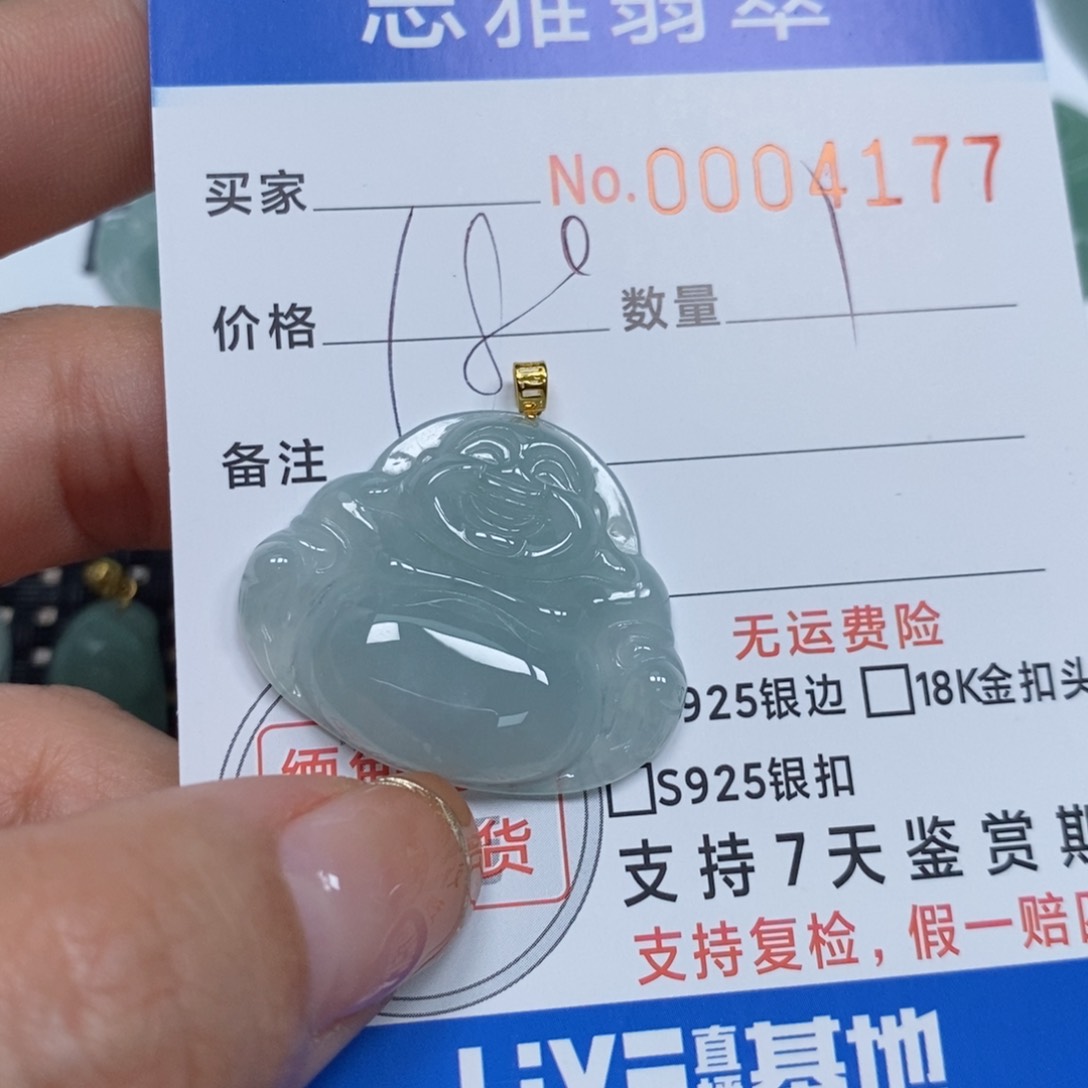 翡翠颈饰未镶嵌天然缅甸翡翠