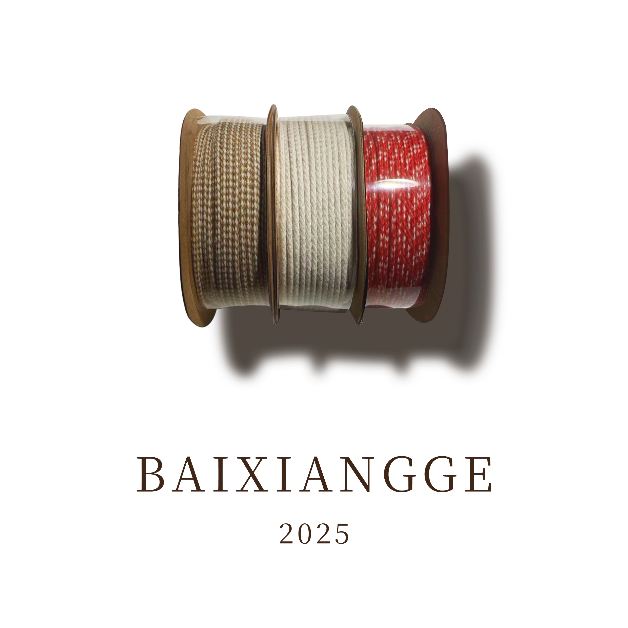 一组三卷包心棉、一卷可拉丝、两卷可烧