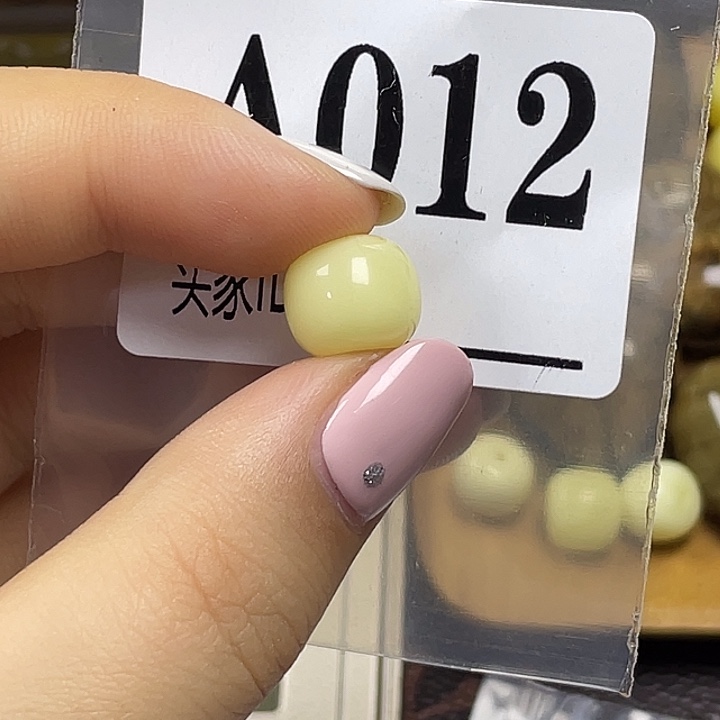 琥珀未镶嵌珠宝奇石10.4 8.8