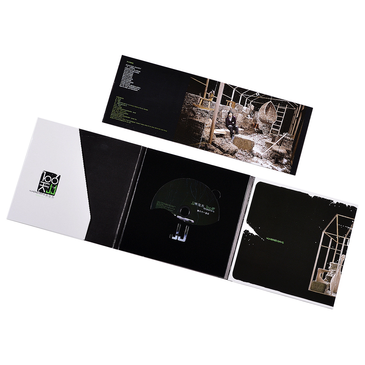 金蜂甄选 林俊杰《第几个100天》 正版唱片CD+写真歌词本