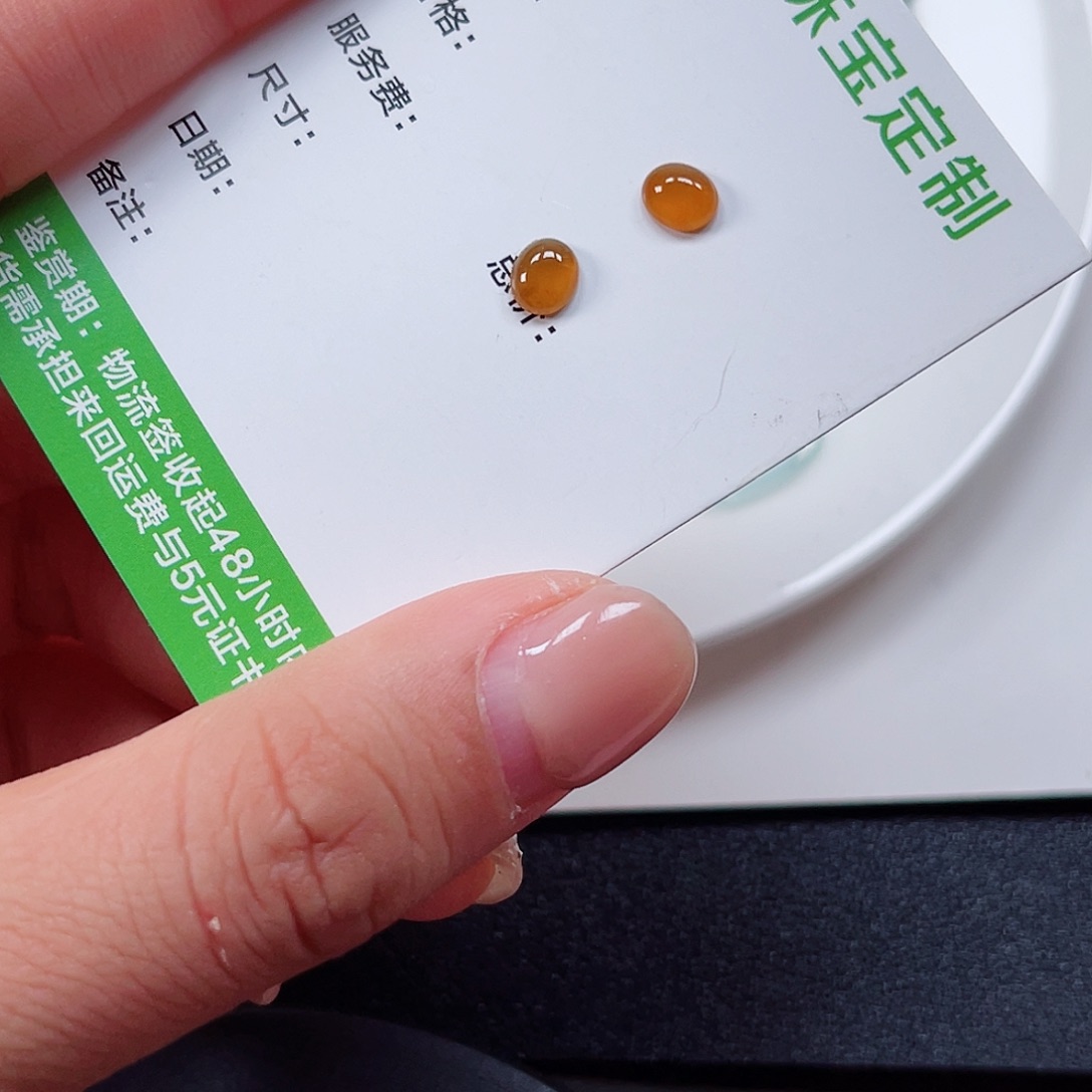 翡翠裸石纯天然A货缅甸翡翠