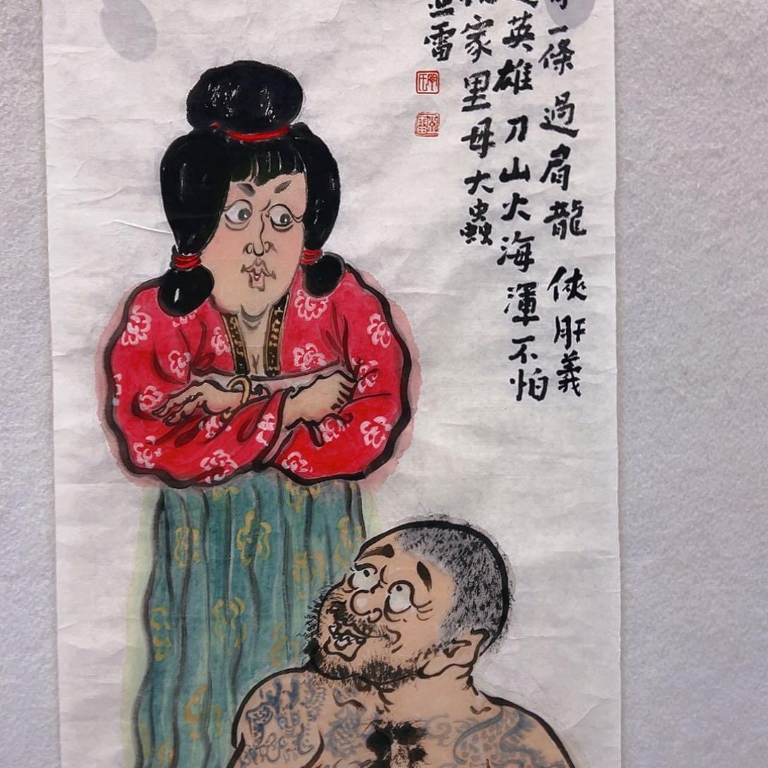 国画哈哈哈哈哈哈哈哈哈哈