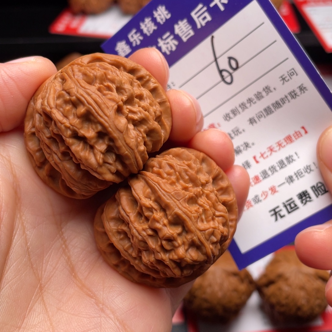 把件文玩核桃红皮白狮子40尺