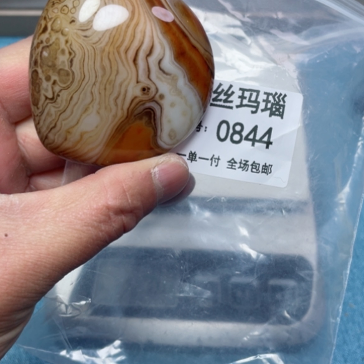 【闪购商品】玛瑙/玉髓颈饰未镶嵌