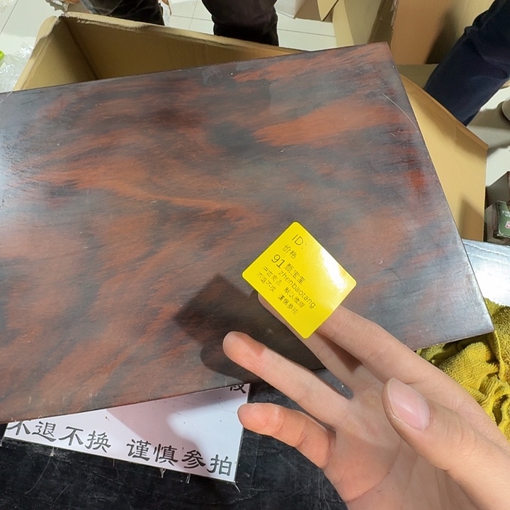 幻***园木手工艺品中古时代