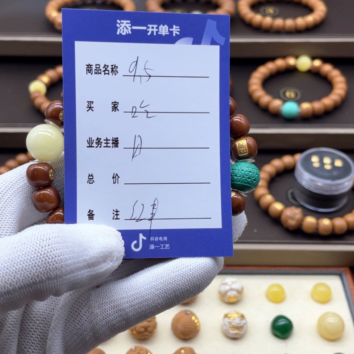 【闪购商品】猴头核桃手串吃*没猴头