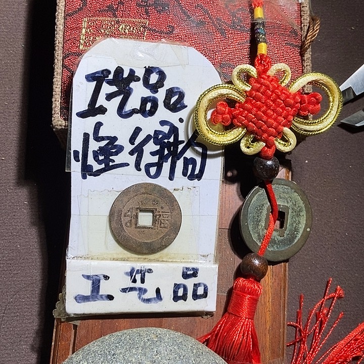 看好的宝子们拍 等你们
