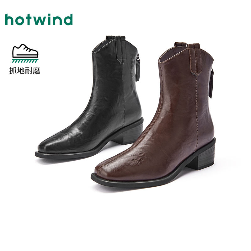 热风2025年冬季新款女士时尚休闲靴H84W25403