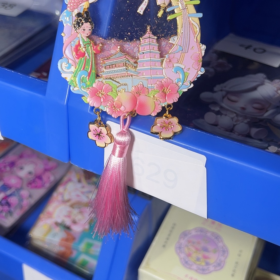金属流沙一个，陕西西安