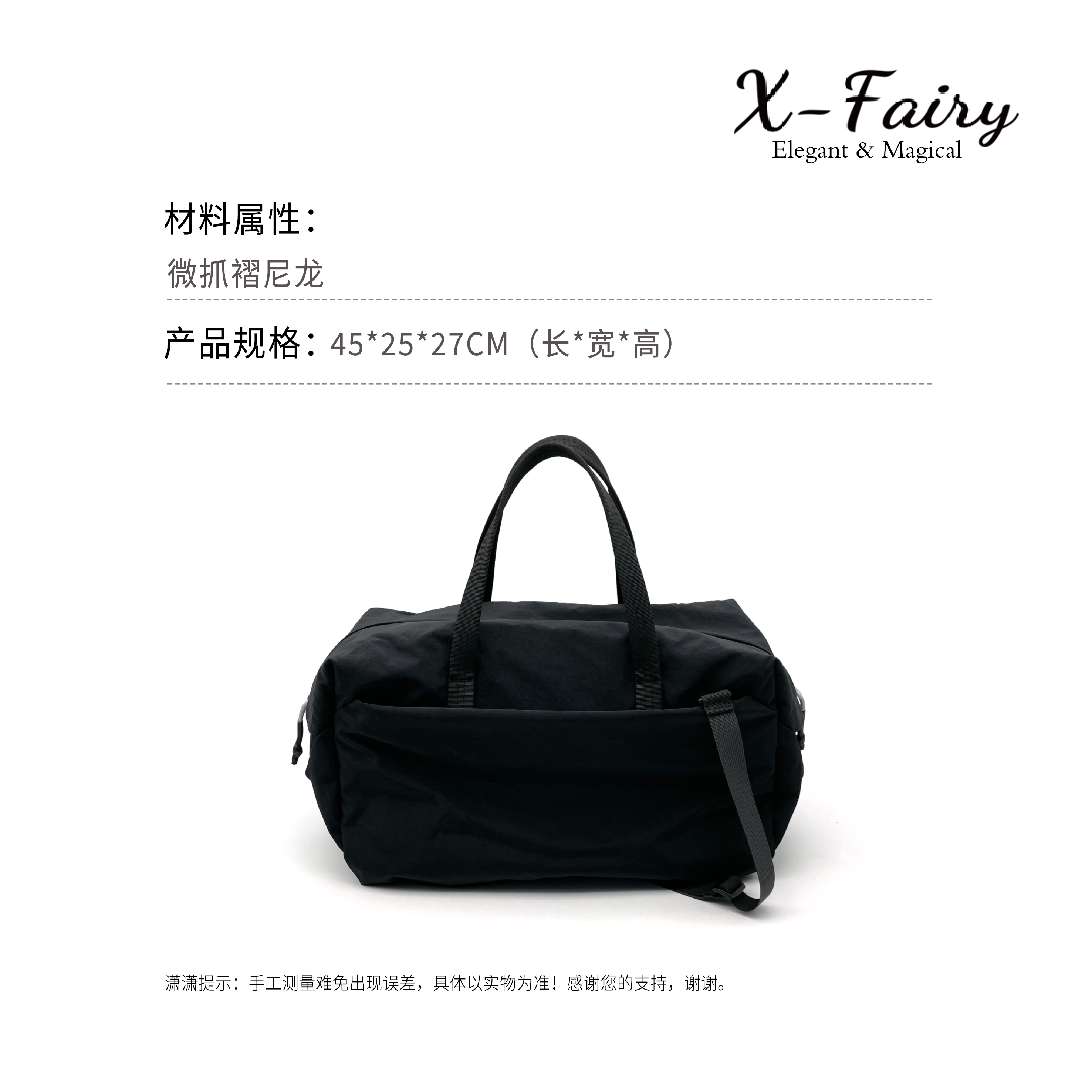 行李包【X-Fairy】B家30L时尚探险家出游斜挎行李包