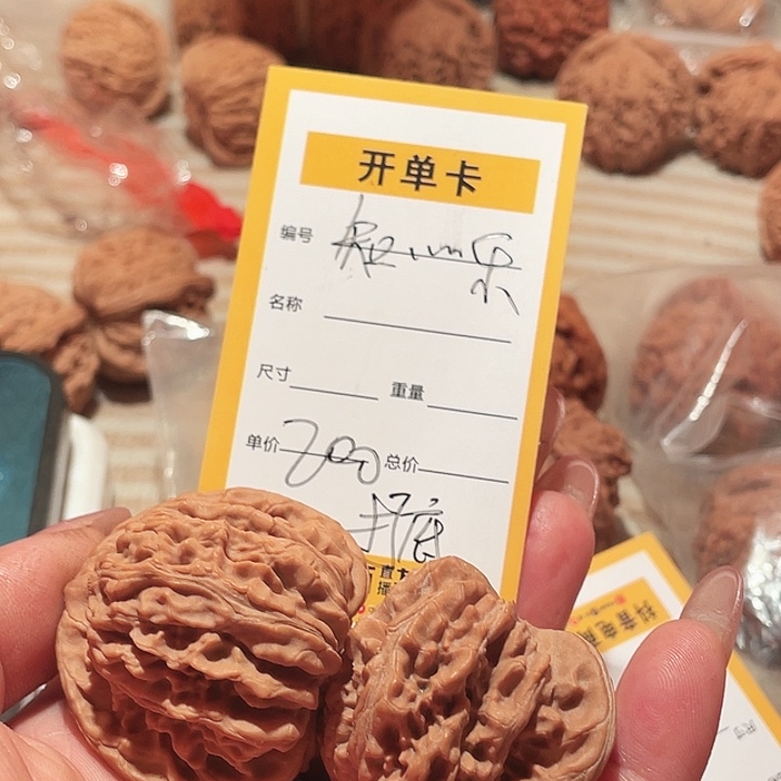 知***乐桃核吊坠文玩核桃