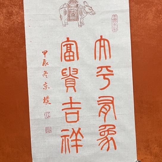 书法书法作品曾多次参加全国书法