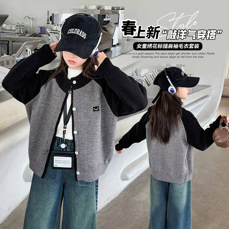 女童毛衣秋装开衫2025新款女大童洋气韩范休闲针织衫儿童秋冬外套