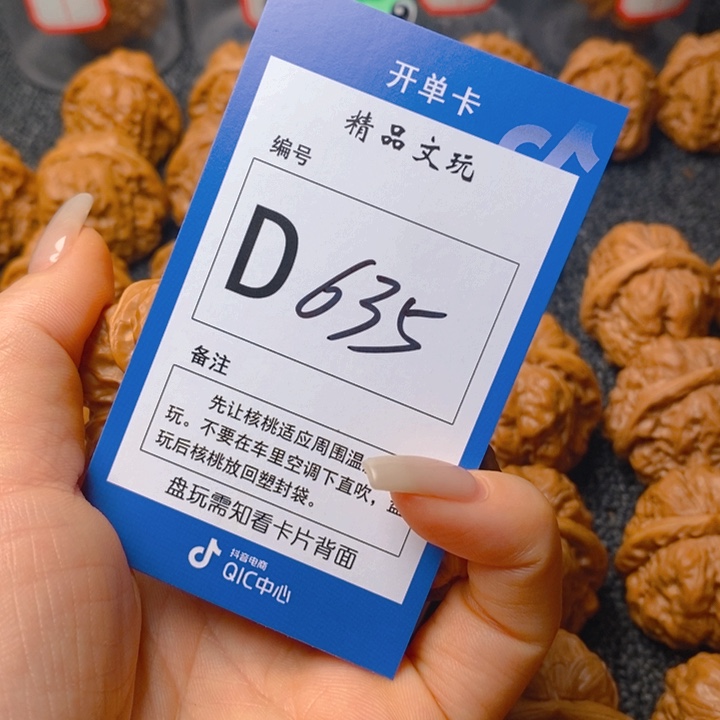 把件文玩核桃?蛤蟆