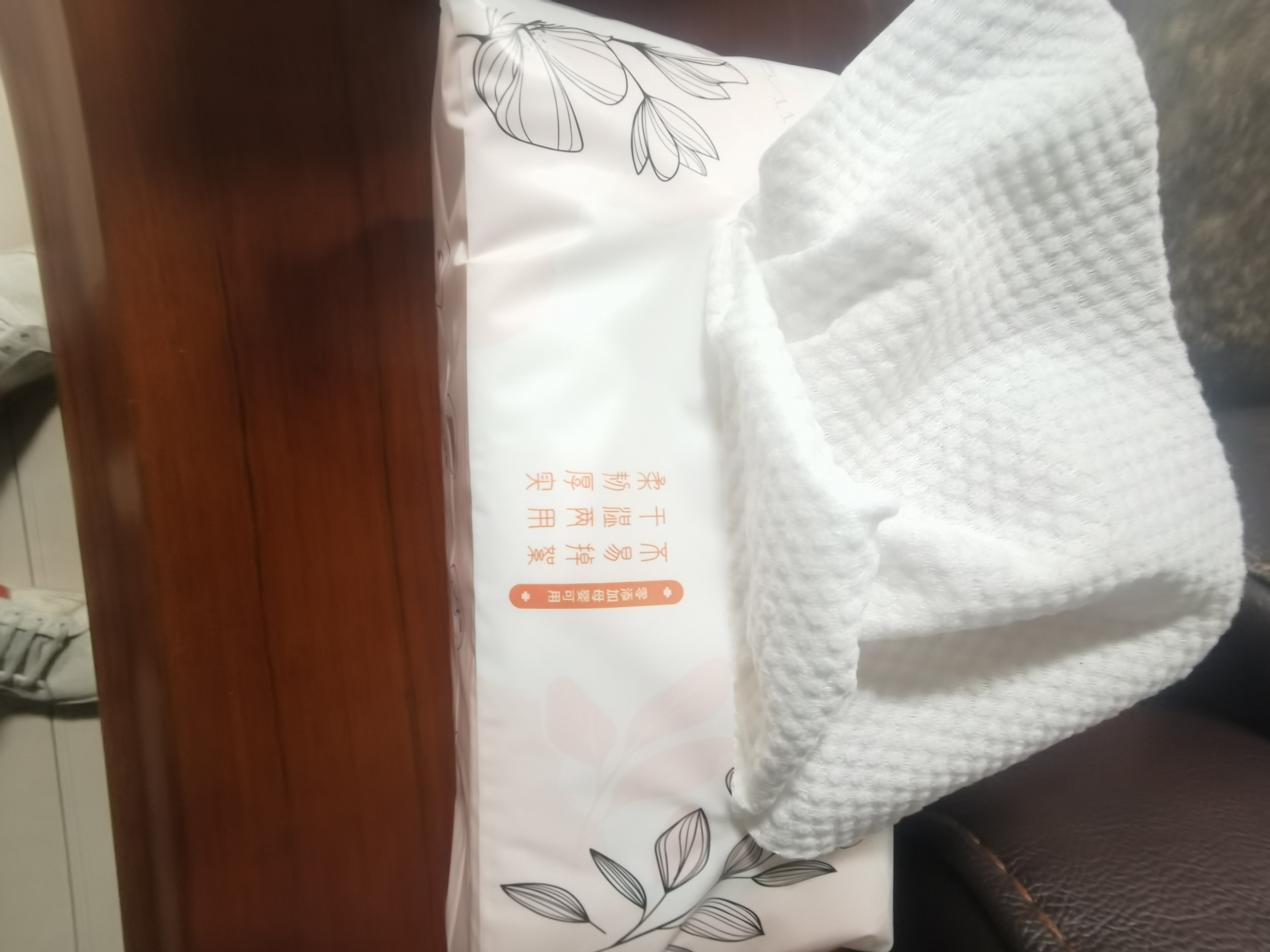 抽式洁面巾干湿两用6包