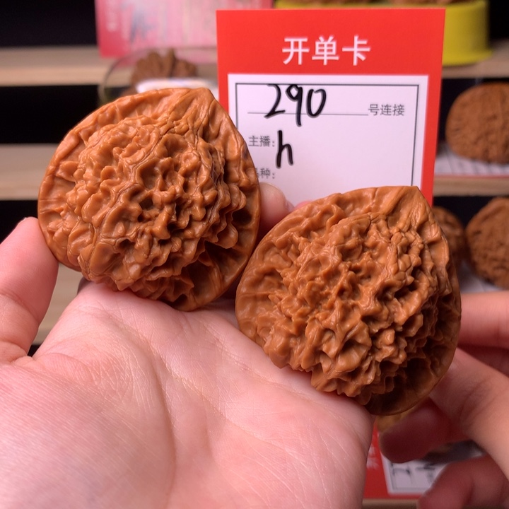 核桃48麒麟纹官帽290号