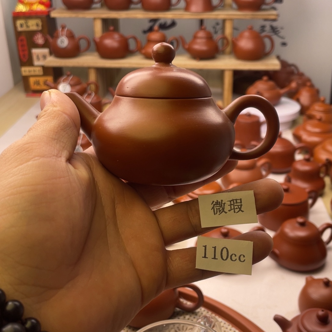 紫砂茶壶矮梨110毫升微瑕