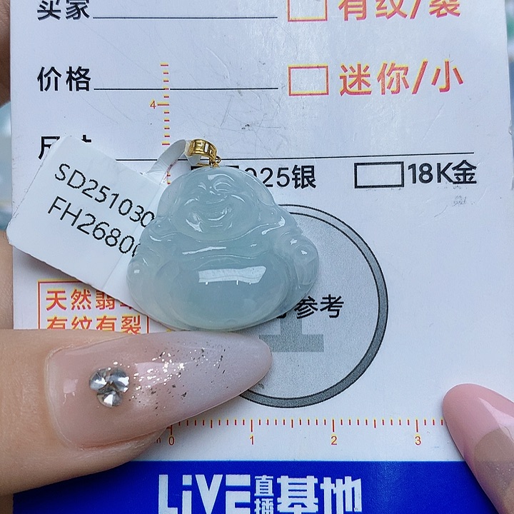 翡翠颈饰18K金镶嵌翡翠