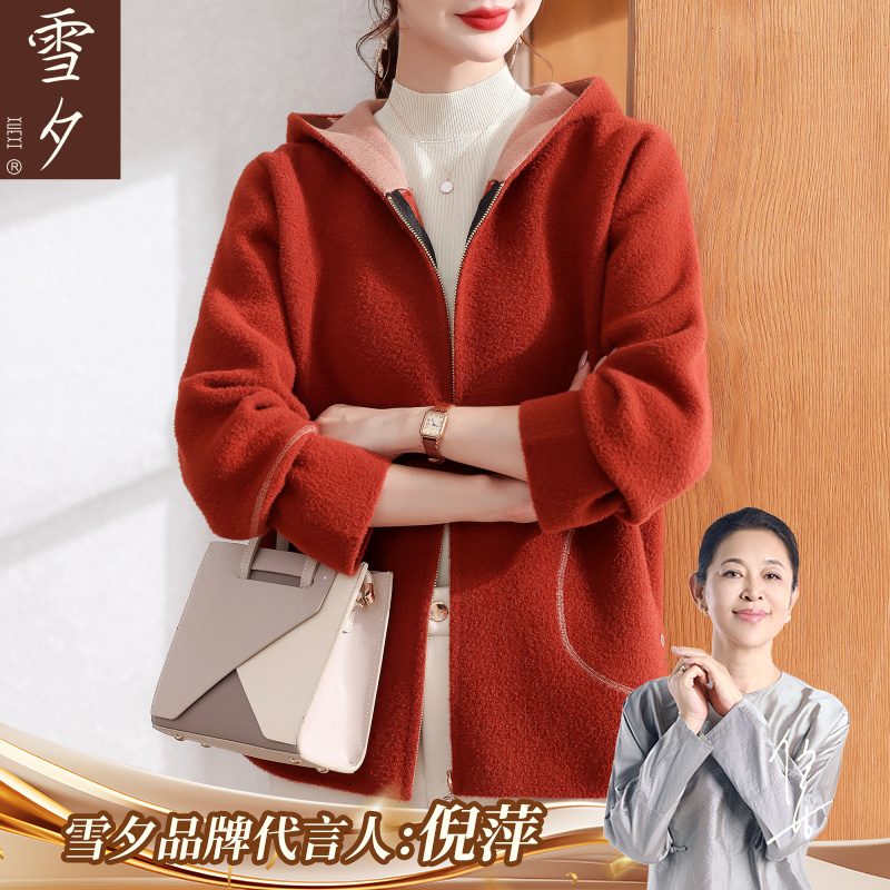 2025新款妈妈秋装大码针织连帽外套50岁中老年女装高贵毛呢上衣服