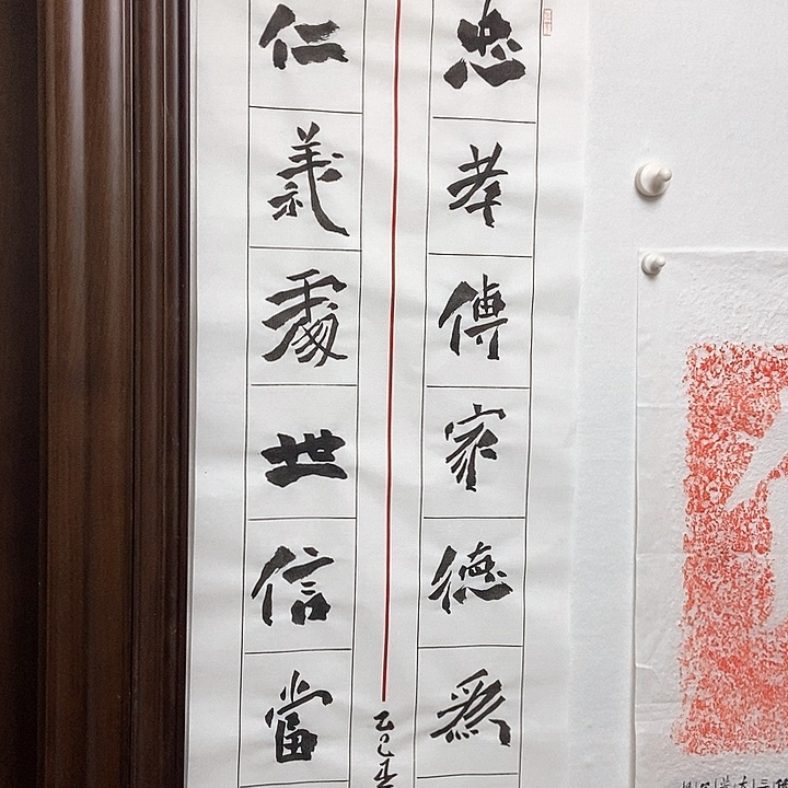书法魏碑对联作品