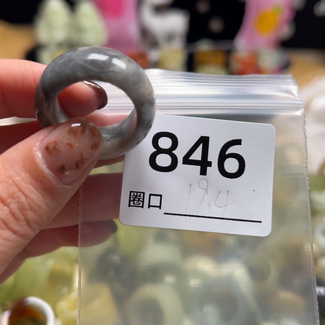 机***豆蛇纹石玉未镶嵌戒指
