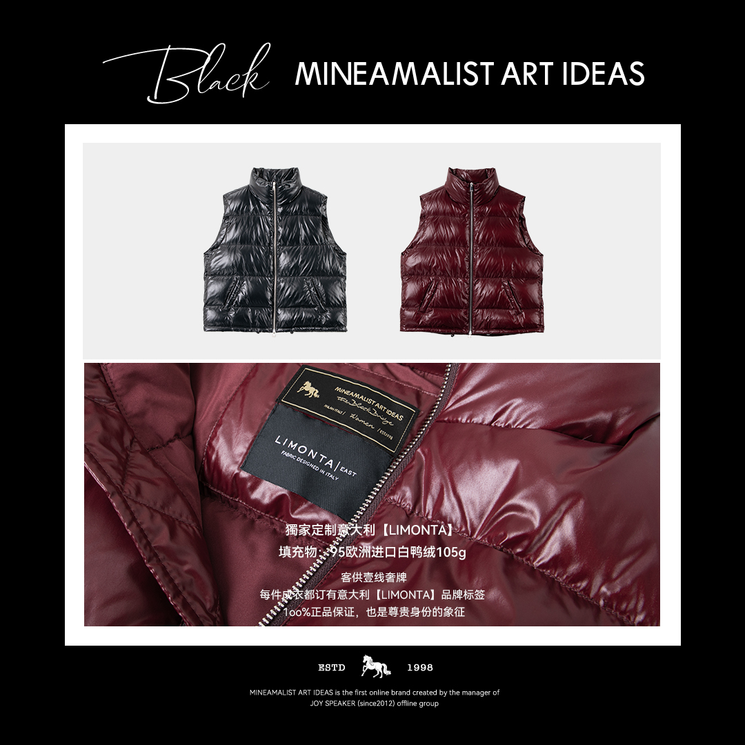 【MAIx意大利LIMONTA】黑标欧洲进口800蓬鸭绒两色羽绒马甲2679