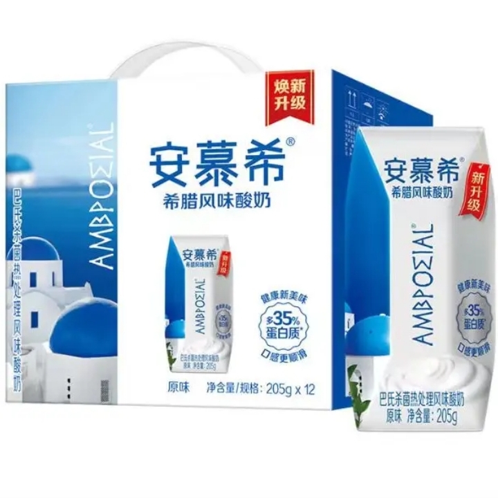(顺丰包邮，送货上门)25年1月生产伊利安慕希希腊风味原味205g*12盒