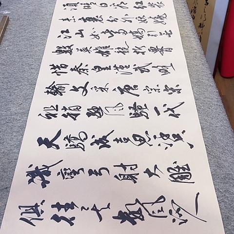 扇子滴**石沁园春雪行书作品