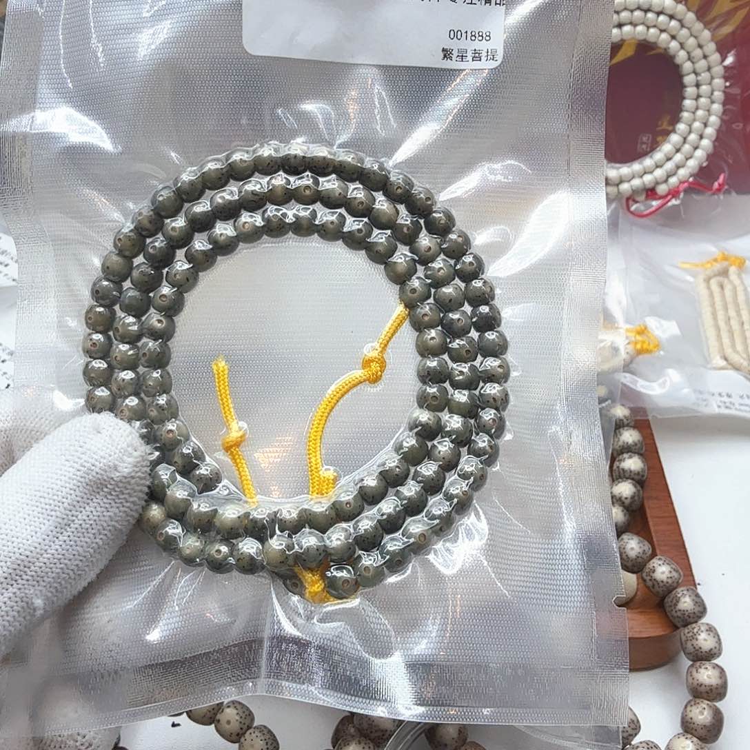 星月菩提吊坠18帝王绿大眼睛6左右108