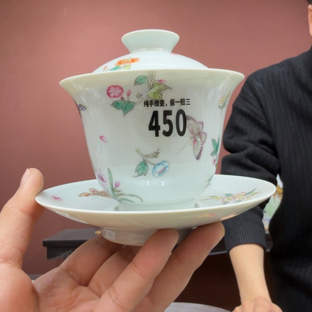 杯子瓷吴义松甄选陶瓷450