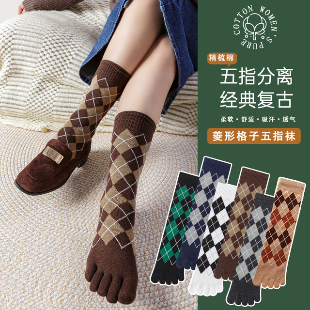 菱形格子秋冬棉五指袜女士中长筒厚高筒甜美保暖五趾小腿分趾袜