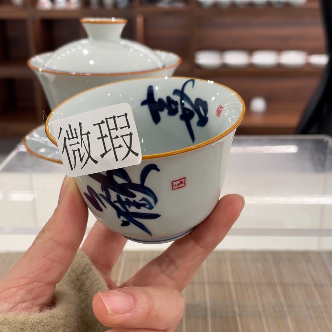 微瑕釉下彩纯手绘