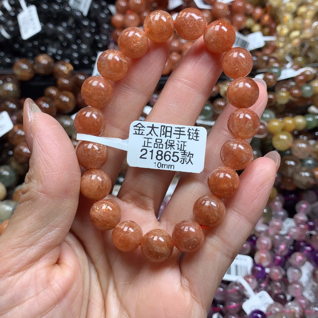 日光石天然未镶嵌天然