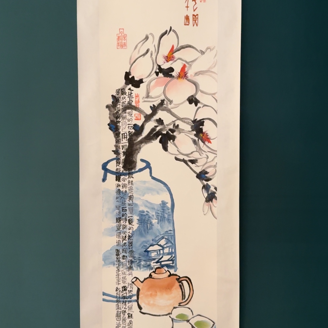 国画邹老师作品画作