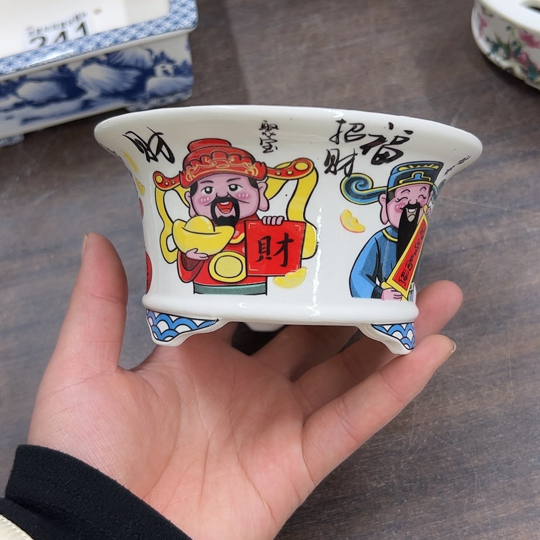 紫砂花盆240号微瑕13/6.5cm