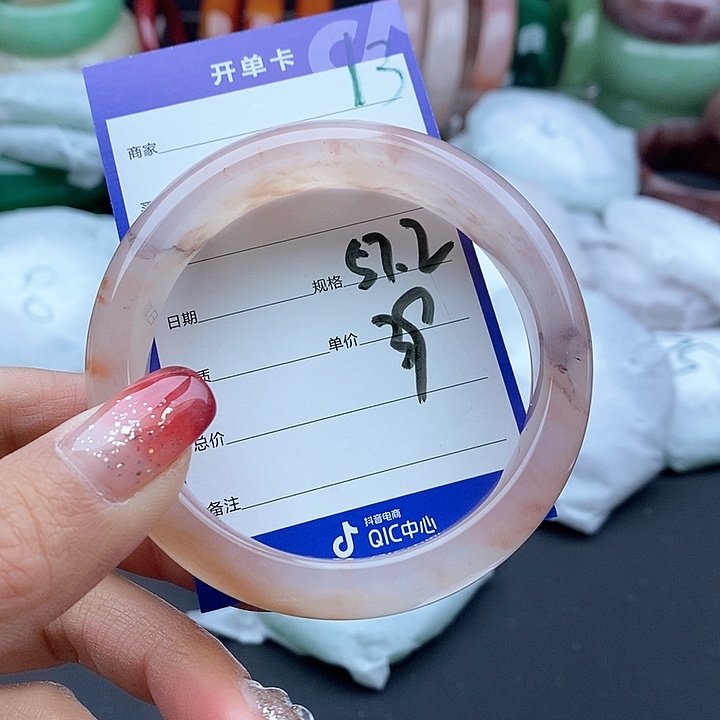 石英质玉手镯未镶嵌