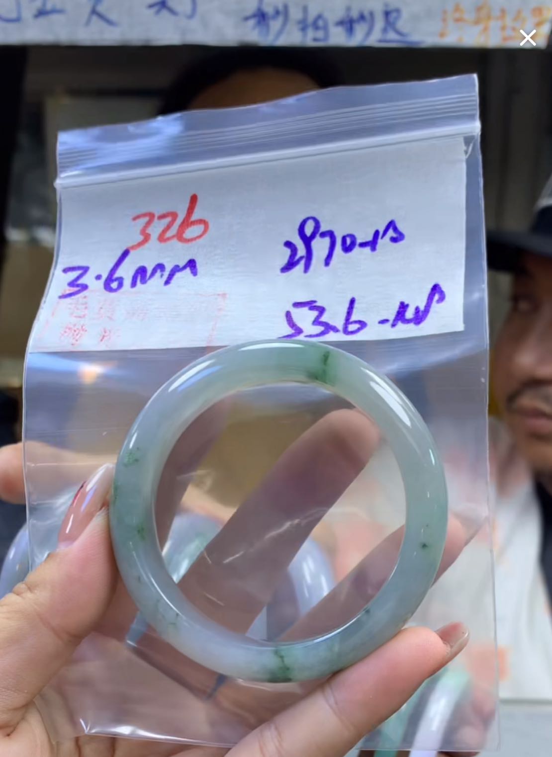 定制翡翠未镶嵌毛货326手镯53.6+2970元+拍一发一