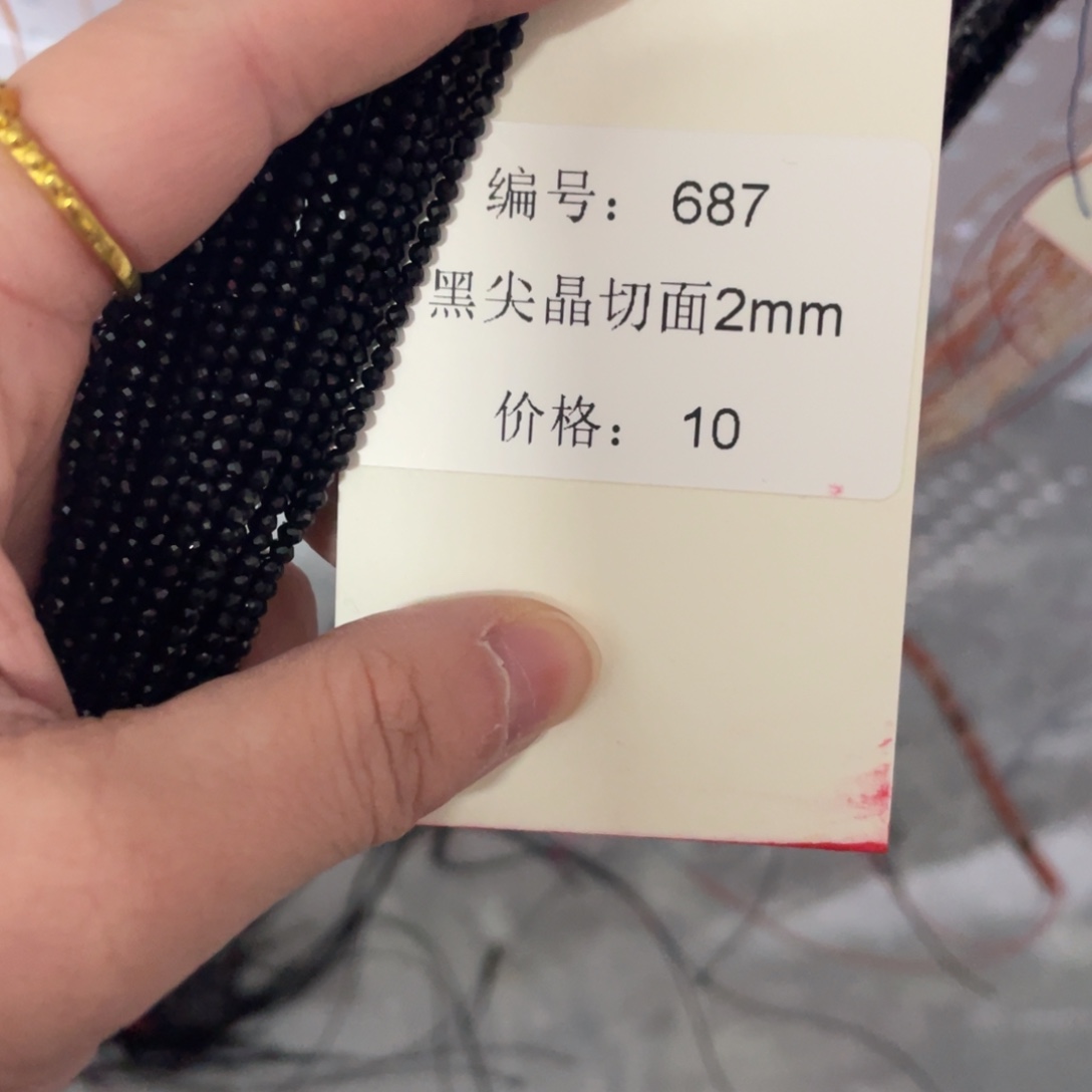 长石裸石未镶嵌编号687