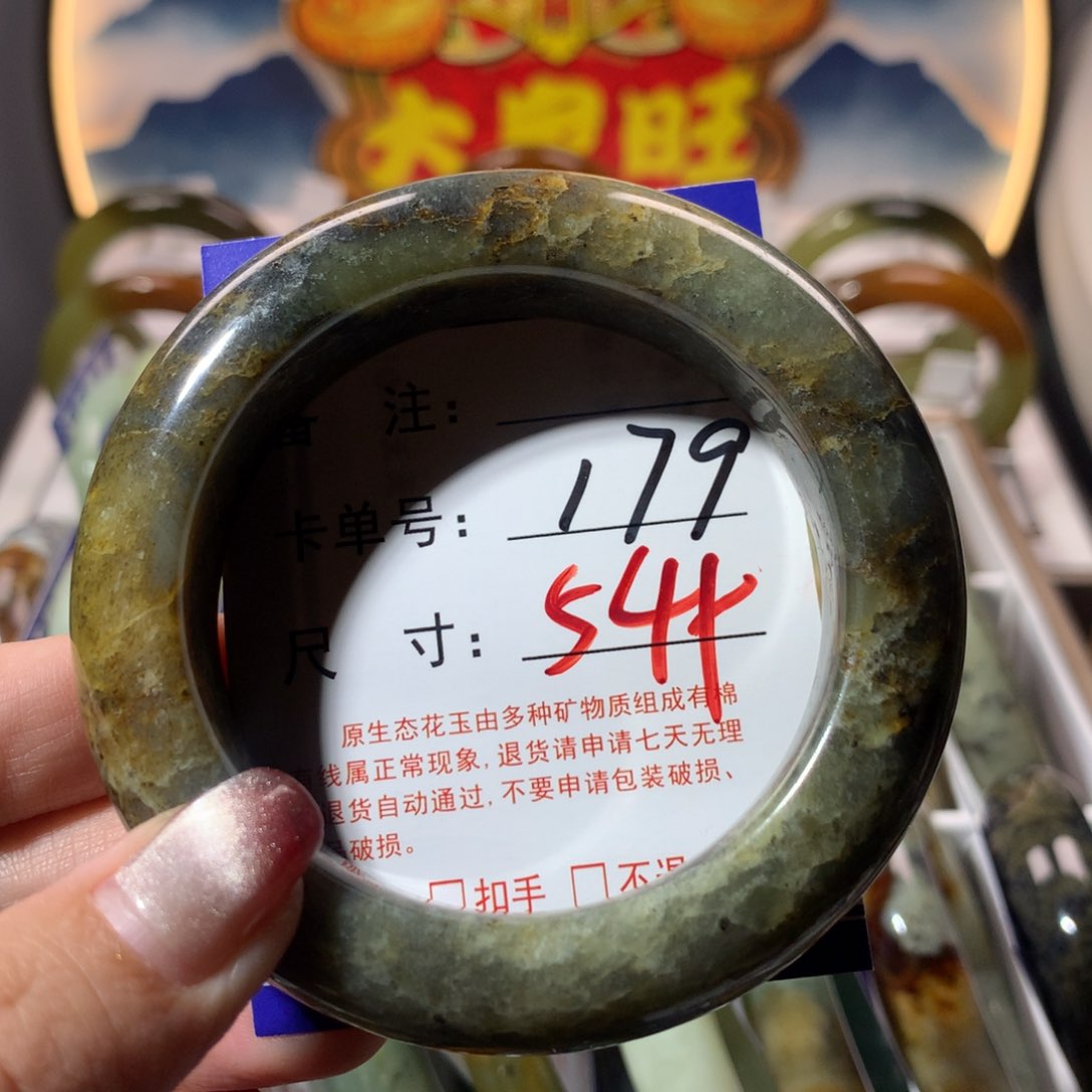 【闪购商品】蛇纹石玉手镯未镶嵌