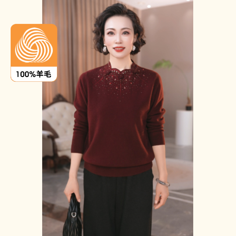 2025新款妈妈装冬装羊毛衫厚款百搭时尚气质长袖针织衫毛衣