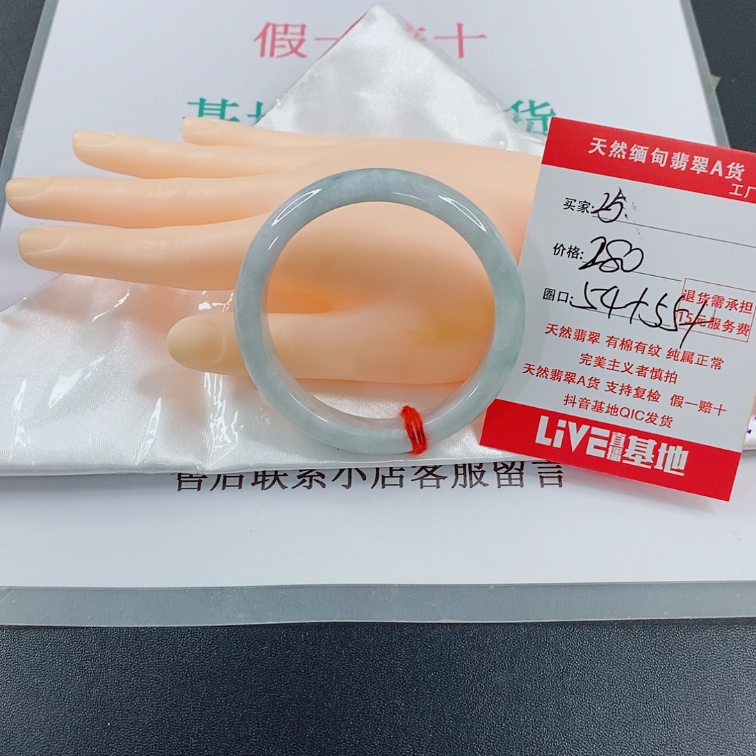 翡翠手镯未镶嵌天然的25